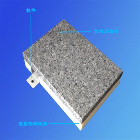 保溫裝飾一體板訂貨報(bào)價(jià) 廣西防城港本地加工與建筑裝飾材料股份公司服務(wù)解析