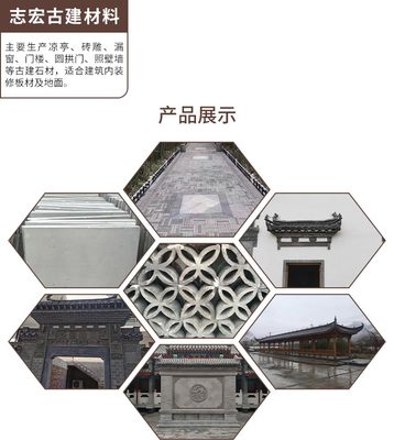 浙江徽派建筑照壁探秘 分布地點與經典裝飾材料